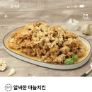 노랑통닭홍제 이미지