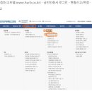 대진인력 이미지
