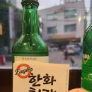 향촌 숯불 돈갈비 이미지