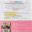 (주)동아특판