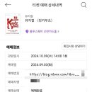 달곰디 이미지