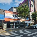 완주횟집 이미지