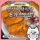 애원식당 이미지