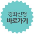 [윌비스임용] 교육학 김차웅 8월 기출문제 분석 특강 및 교육학 무료 공개 모의고사 안내 (사전 접수선착순 30명 무료 첨삭) 이미지