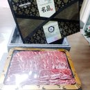 인정정육점