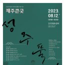 번창 이미지