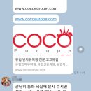 필미소여행사