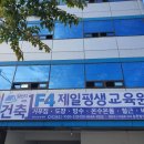 대림평생교육원