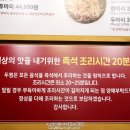 두찜부산광안점 이미지