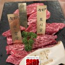 [예천맛집] 예천 경북도청 한우 맛집 "청하 예천축산농협 한우프라자" [5번째 재방문]