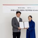 나인브릭 이미지