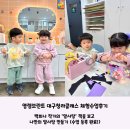 이쁘니&콩미술교습소 | 성취감을 느낄 수 있는 알사탕 만들기 체험수업 후기 '영렘브란트 대구청라클래스' 수업등록도 했어요!