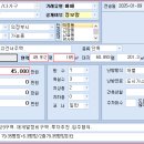 경기 의정부 가능동 630-**가칭9구역 재개발정비구역내 단독주택 급매 45,000만원 추천 이미지