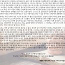 유사종교의 잘못된 이론 이미지