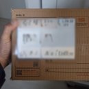 금캐기 앱테크 골드바 10개 달성 후기, 신청하고 4일 만에 금1g 배송 (앱테크 실제 경험)