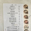 금촌전통시장 | 실설식당🌸 또간집 (이집만웨이팅)