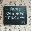호남촌