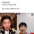 귀화여자 이미지