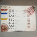 원오리숯불 이미지