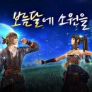 보름달PC 이미지