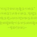 가온들찬빛