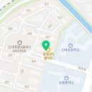 복덕부동산공인중개사사무소 이미지