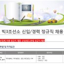 (주)현대이엔지 이미지