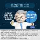 월드부산의원 네이버블로그