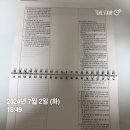 소방관계법규 스터디 DAY12 이미지