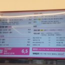 스텔라떡볶이경기오산대역점 이미지