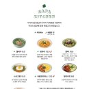 팟타이키친 이미지