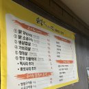 설봉산약수터집 이미지