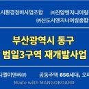 진양종합 건축사사무소 이미지