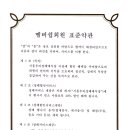 시흥우리장례식장 이미지