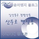 산두로펫살롱 이미지