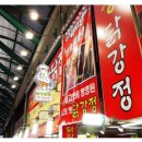 금성닭집 - 제천시 풍양로 108 | 금성닭집
