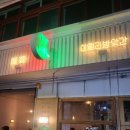 빚짜X이땔리방앗간경복궁