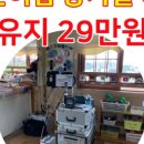 누리유통 네이버블로그