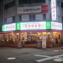 율전동물병원 이미지