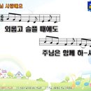 사랑해요 이미지