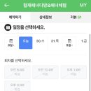 협재해녀다방&amp;해녀체험 후기 협재해녀다방 해녀체험 제주도 해녀체험 제주도 액티비티 추천