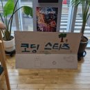 스마트팜부터 로블록스까지! 2024 코딩스타즈 활동 총정리 🎮✍️