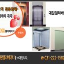 (주)원진엘리베이터 네이버블로그