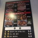 식껍양정점 이미지