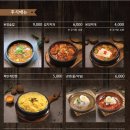 설화생갈비 이미지