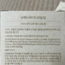 내돈내산 바세린 놉 100% 천연 넛세린 슈퍼 넛 너리싱 밤 멀티밤 악건성추천 발뒤꿈치케어