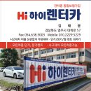 영주카써비스 이미지