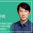 국제특허맥