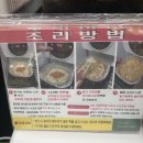 CU화성주곡점