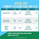 경기도교육청과천도서관 이미지